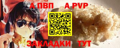 МДМА Железногорск