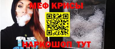 МДМА Железногорск