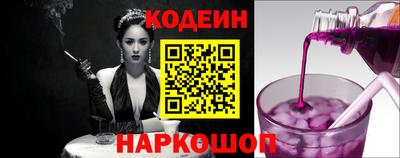 МДМА Железногорск