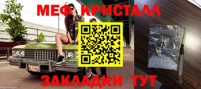 дурь Железноводск