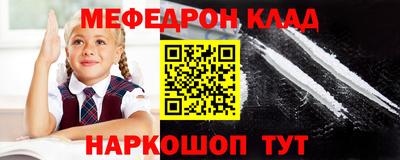 дурь Железноводск
