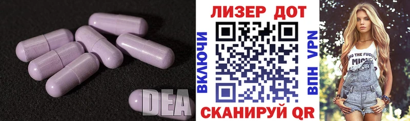 Лсд 25 экстази кислота  Волоколамск 