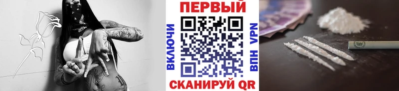 Метамфетамин Methamphetamine купить OMG маркетплейс Волоколамск