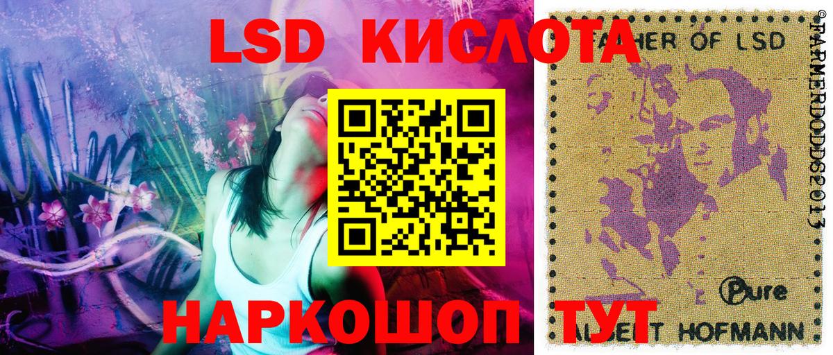 Наркотические марки 1500мкг Волоколамск
