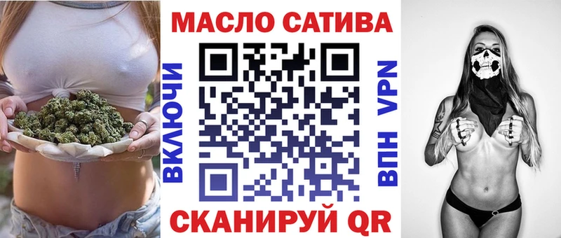 хочу   Волоколамск  ТГК вейп с тгк 