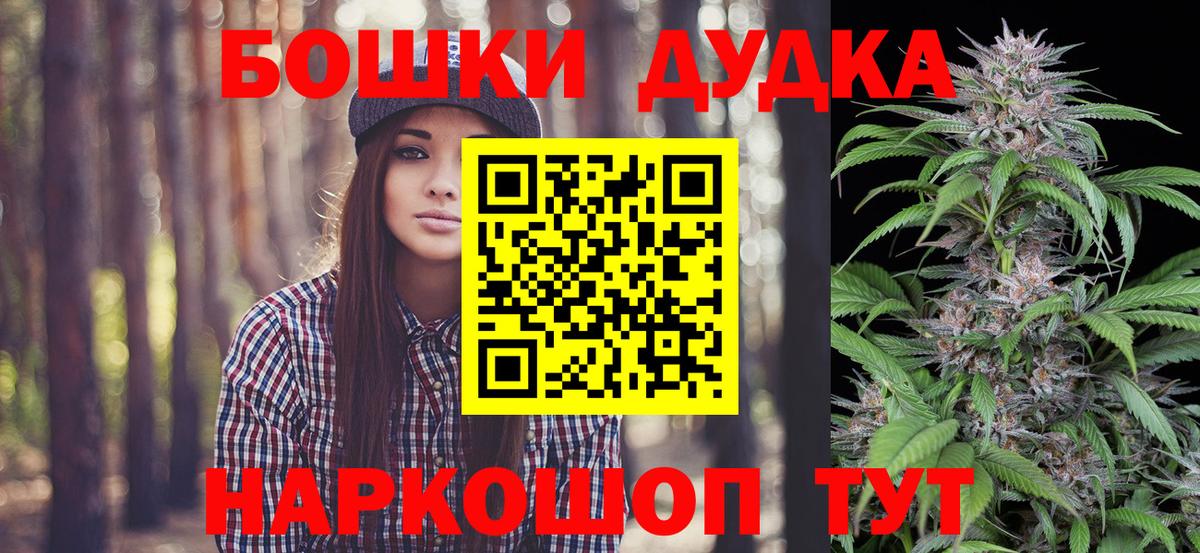 Каннабис MAZAR Волоколамск